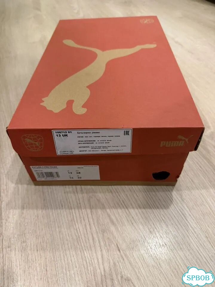 Бутсы Puma future 9 pro fg/ag фото 2