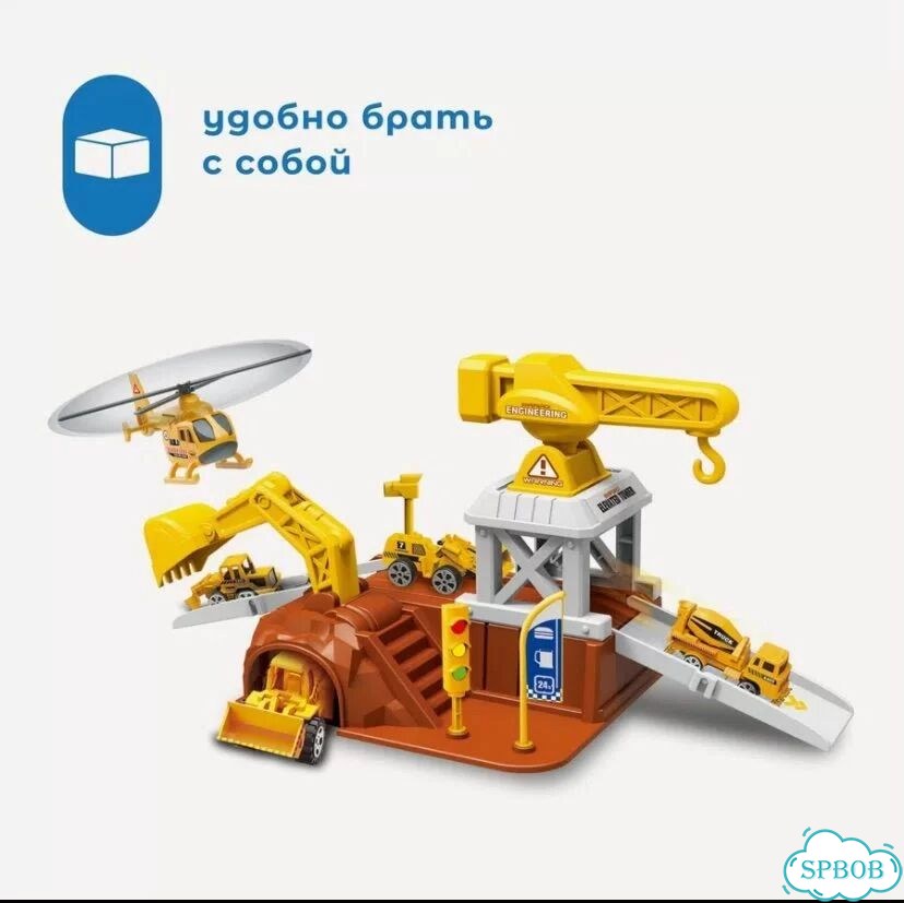 Набор игровой в рюкзаке Трек Строители фото 2