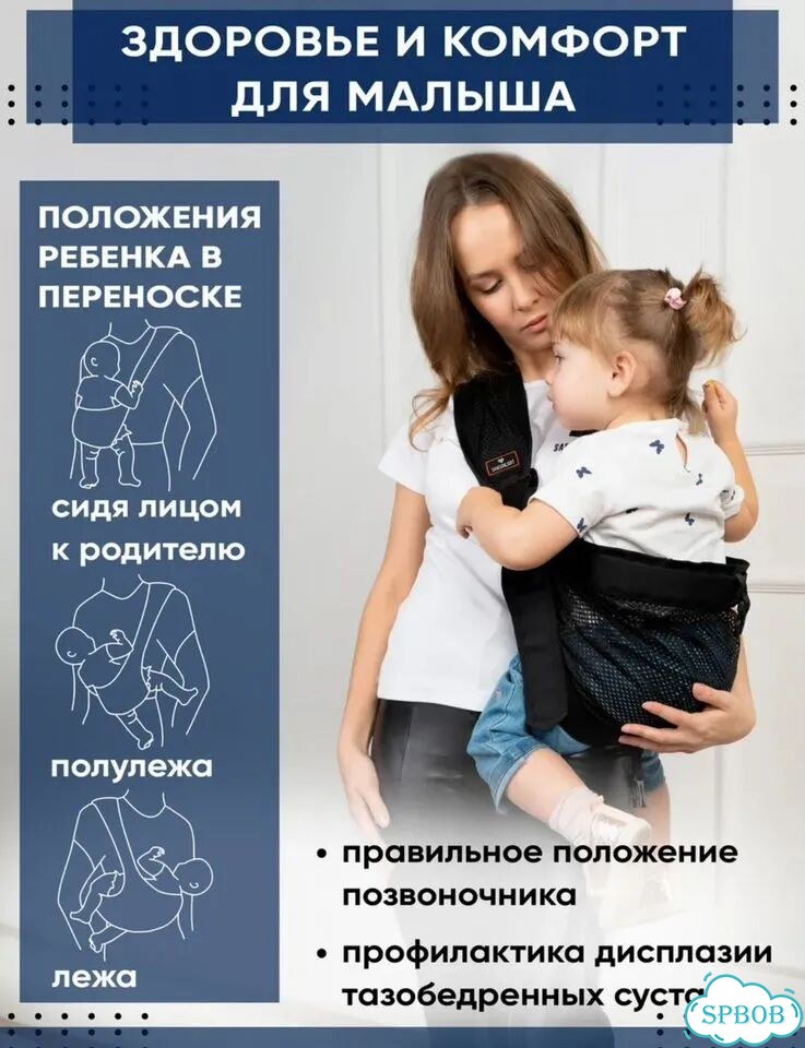 Слинг переноска для детей фото 2