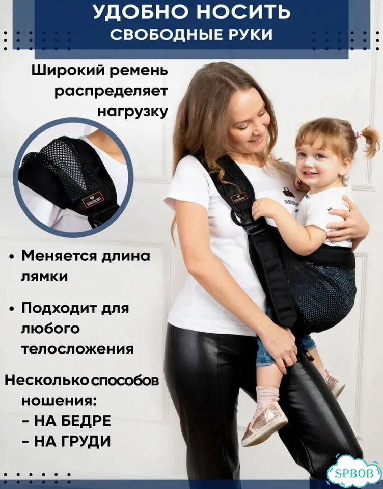 Слинг переноска для детей фото 3