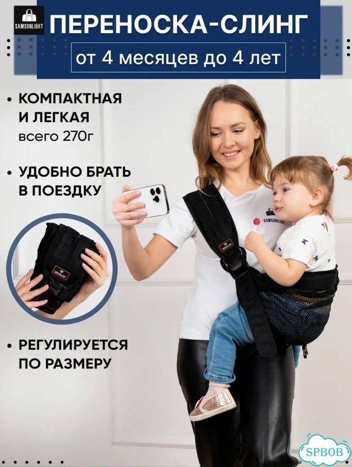 Слинг переноска для детей фото 4