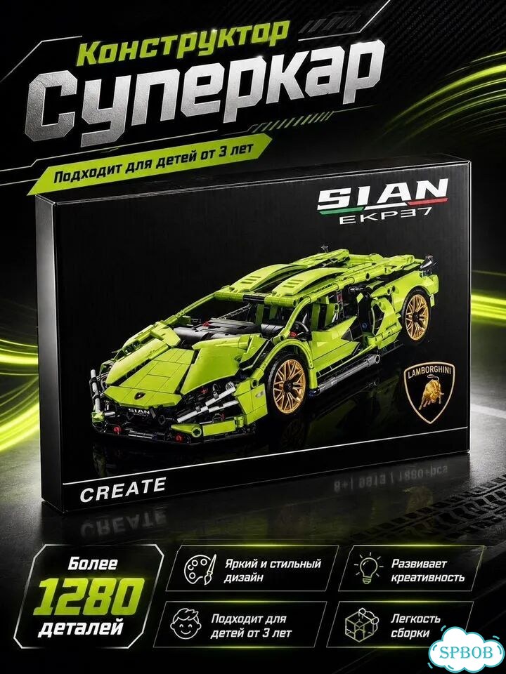 Конструктор lamborgini Sian -1280 деталей фото 1