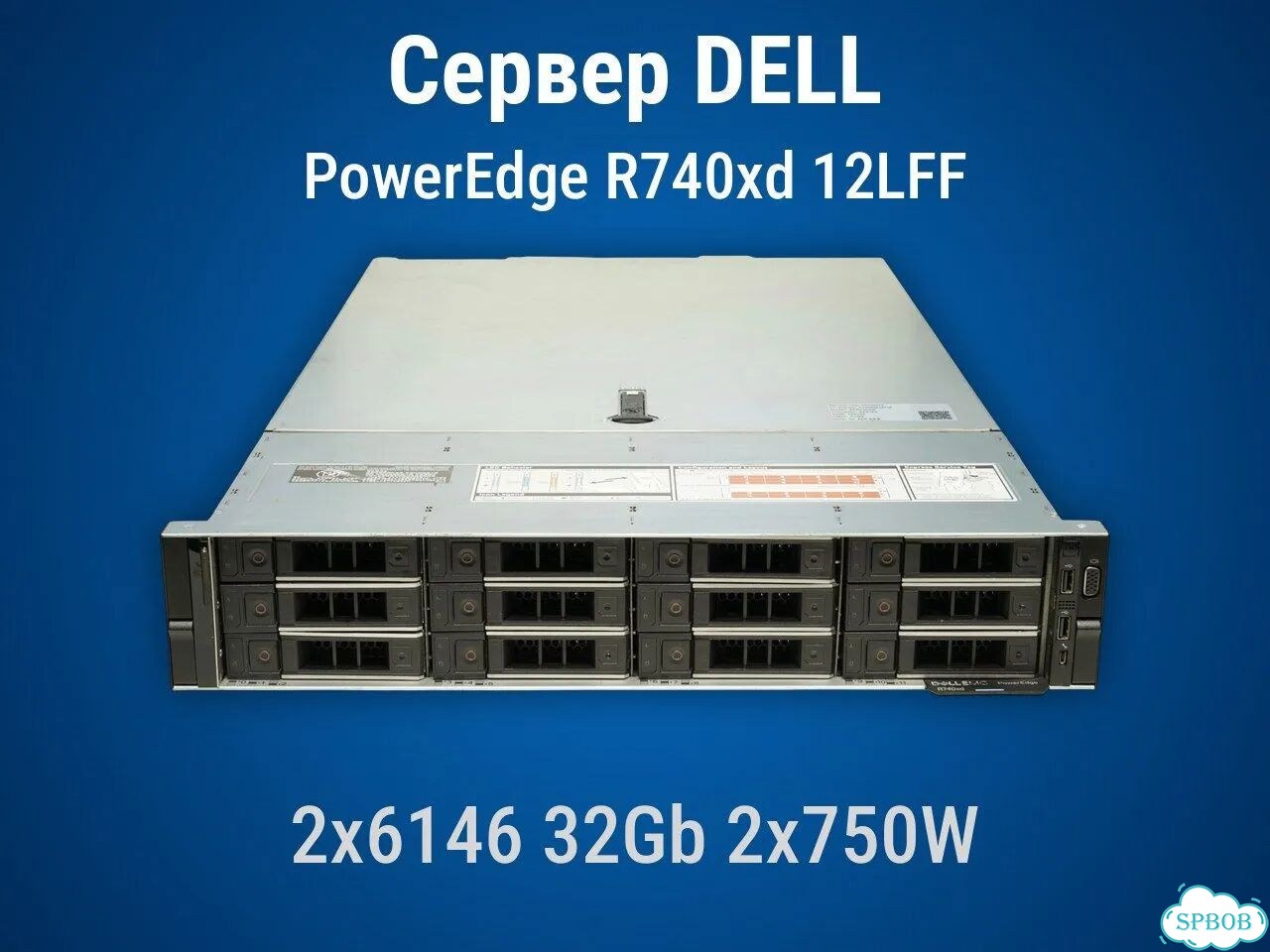 Сервер Делл R740xd 12x3.5'' 2x6146 32Gb H740p mini 2x750W фото 1