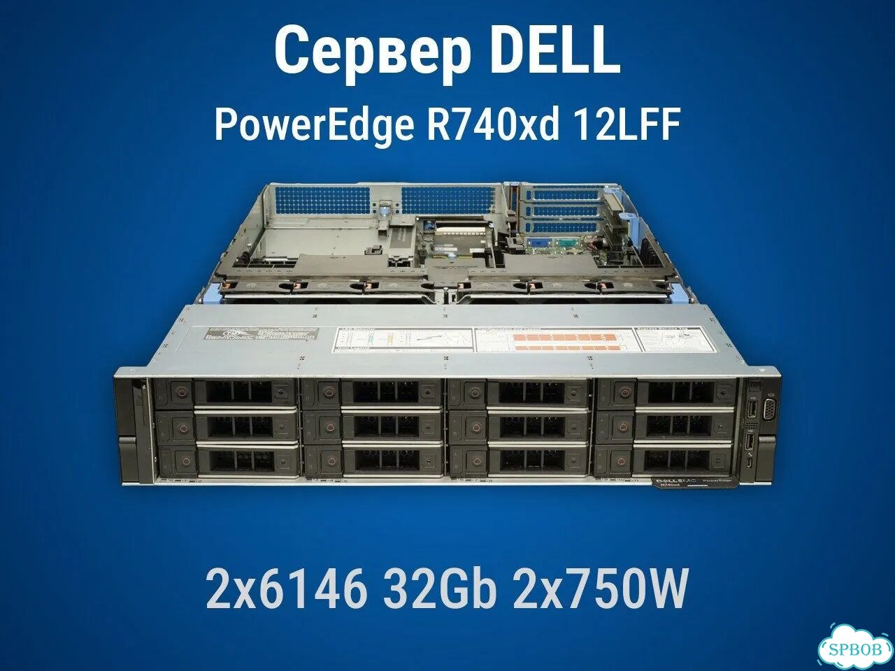Сервер Делл R740xd 12x3.5'' 2x6146 32Gb H740p mini 2x750W фото 2