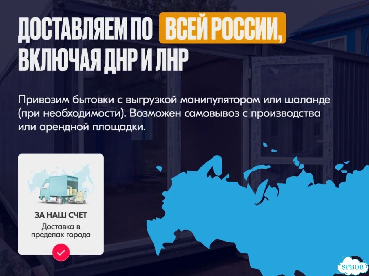 Пост охраны модульный 2.42.4 фото 8