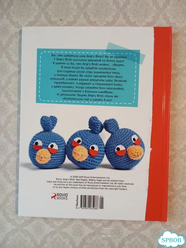 Angry Birds Птичье амигуруми фото 2