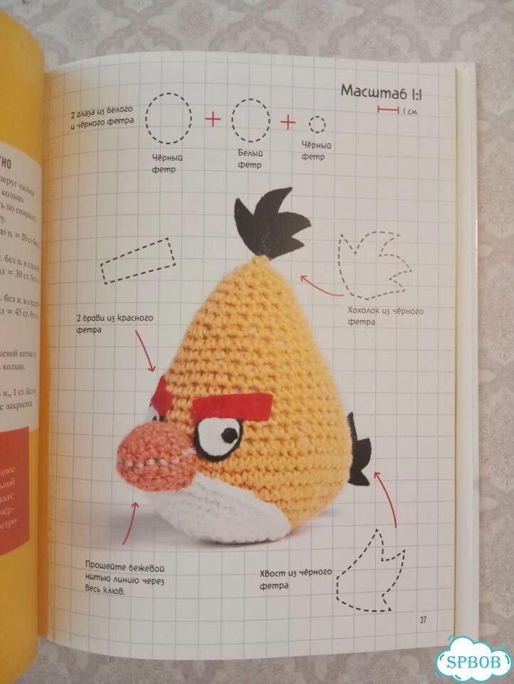 Angry Birds Птичье амигуруми фото 8