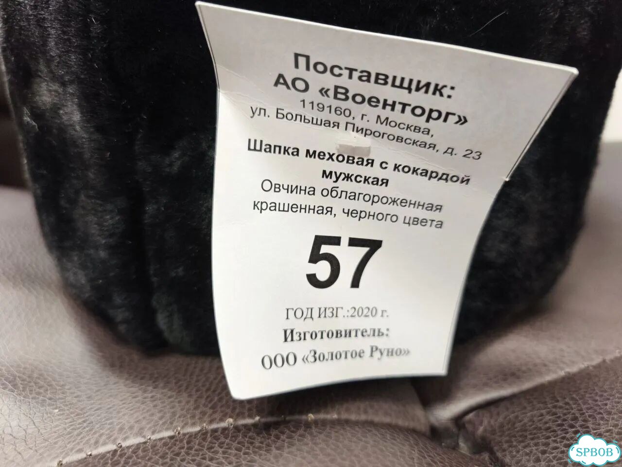 Шапка прокуратура фото 5