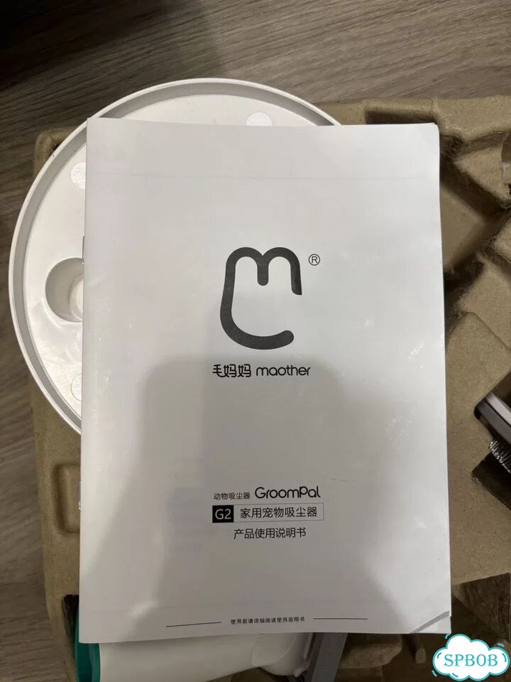 Пылесос-триммер для животных Xiaomi Maother G2 Pet фото 6