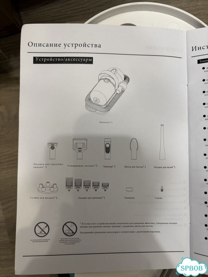 Пылесос-триммер для животных Xiaomi Maother G2 Pet фото 8