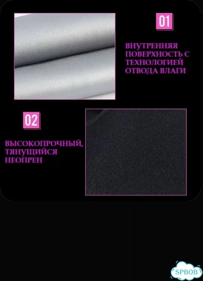 Пояс для похудения benson фото 3
