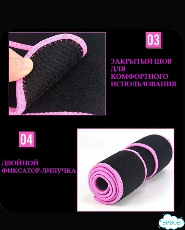Пояс для похудения benson фото 4