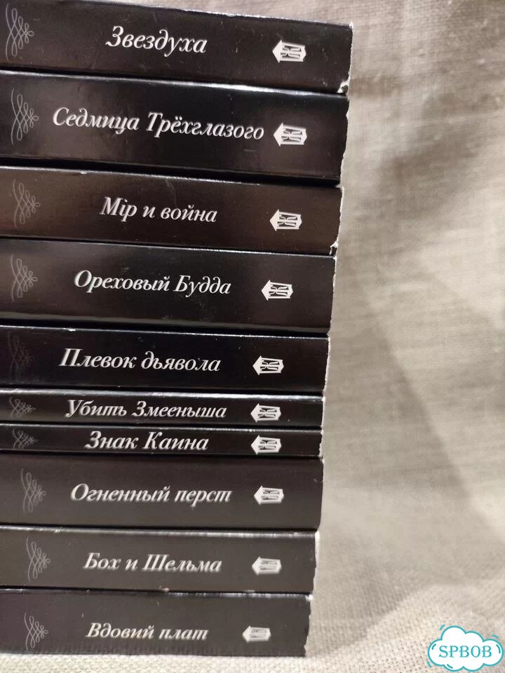 10 книг о роде знаменитого сыщика. Новые фото 1