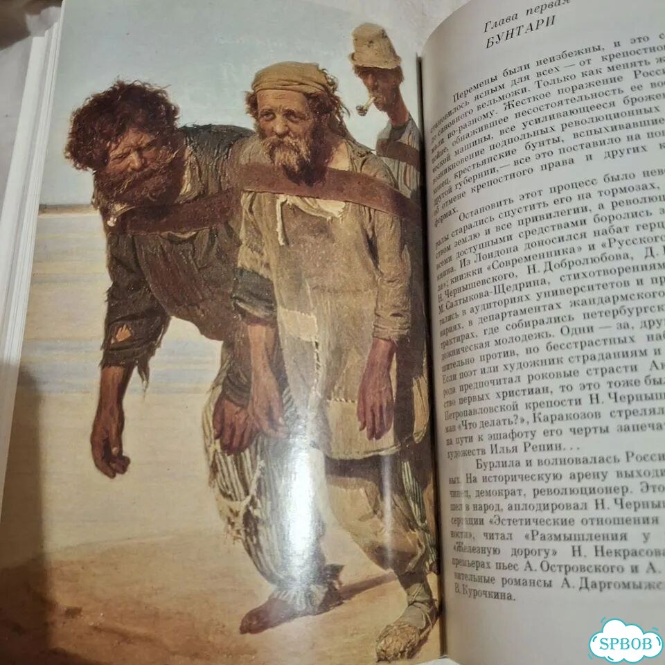 Книга Г.Островский Рассказ о русской живописи фото 4