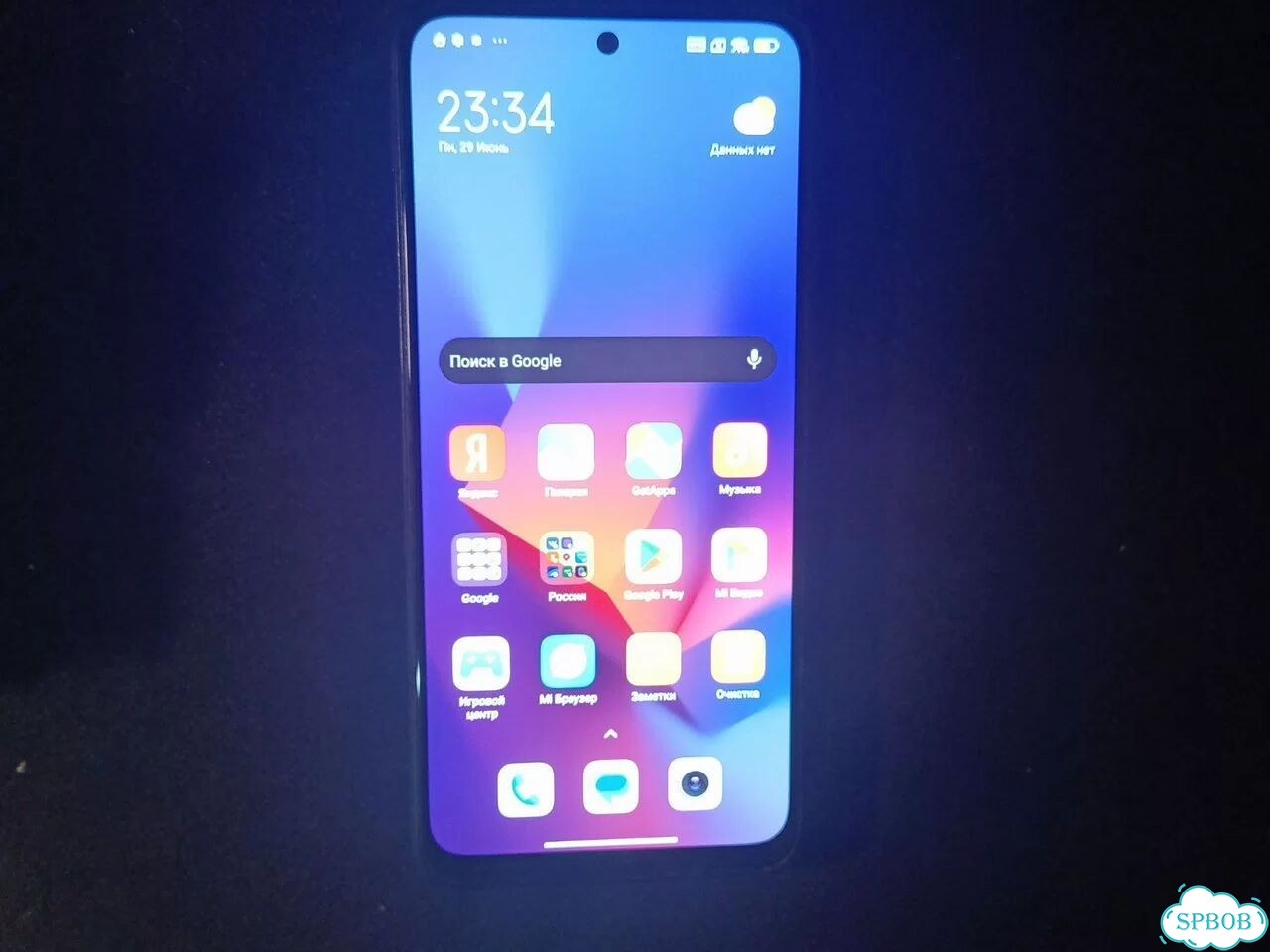 Xiaomi Redmi Note 10S, 6/128 ГБ фото 1