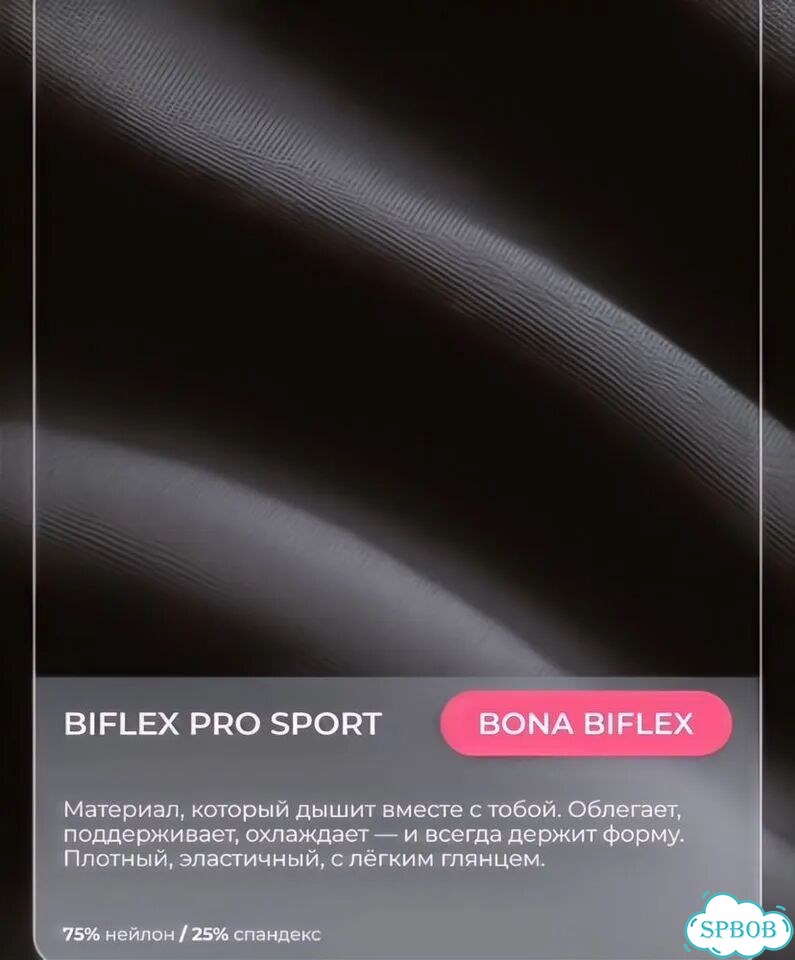 Комбинезон bona fide фото 2
