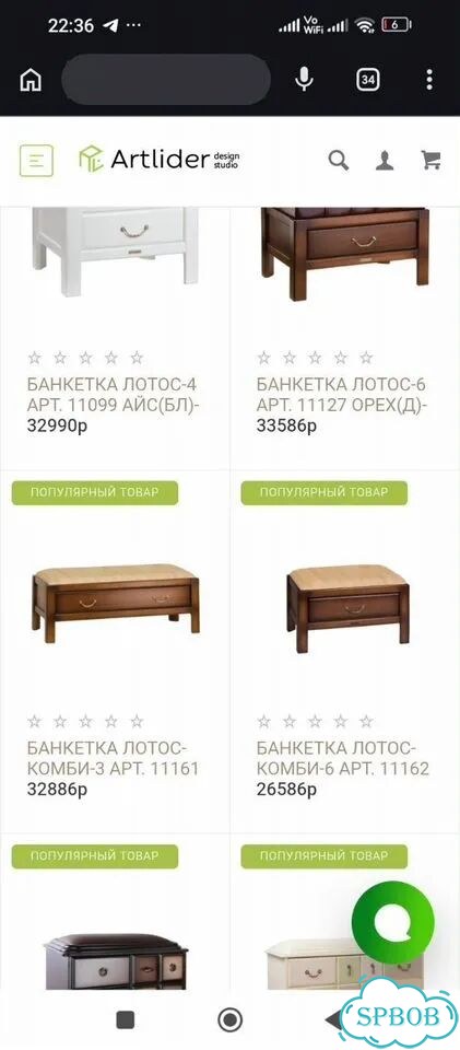 Вешалка и банкетка Bogacho фото 2