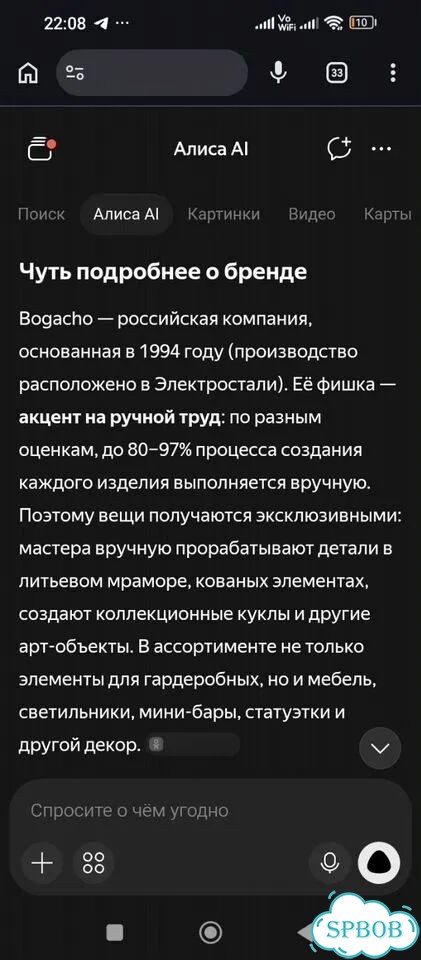 Вешалка и банкетка Bogacho фото 5