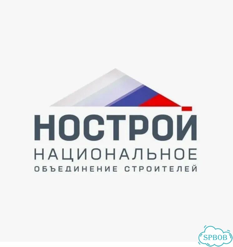 Специалисты нрс нострой фото 3