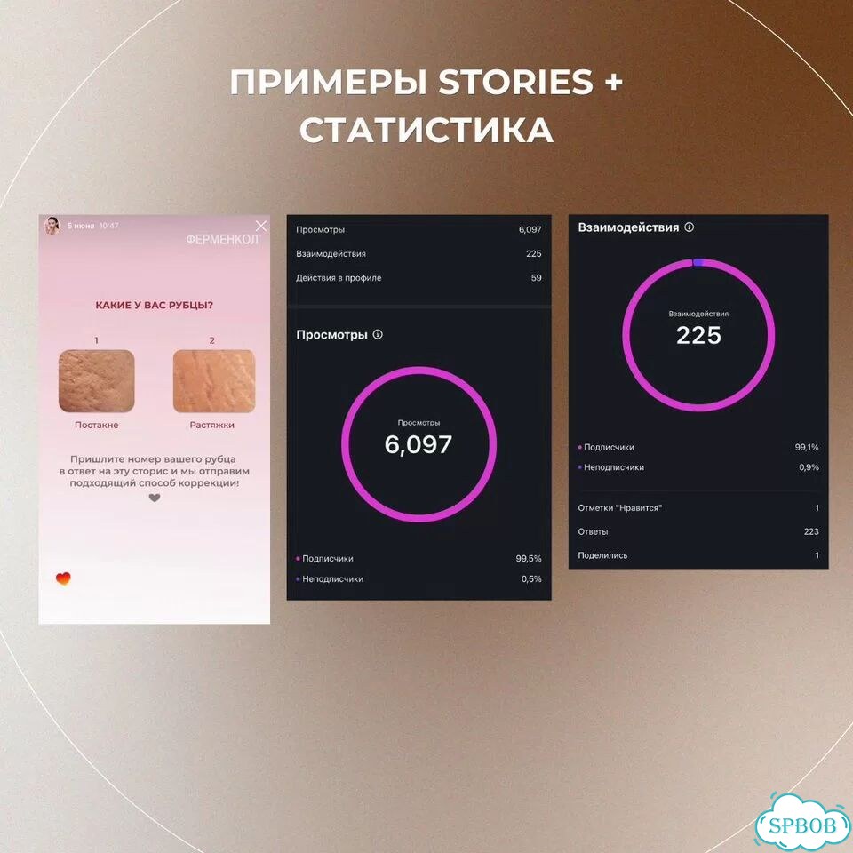 SMM специалист продвижение фото 3