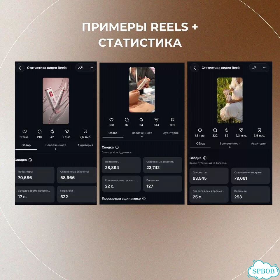 SMM специалист продвижение фото 4