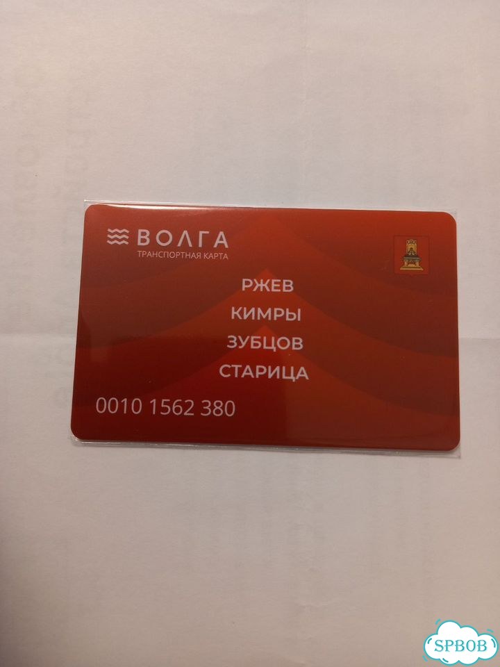 Транспортные карты фото 1