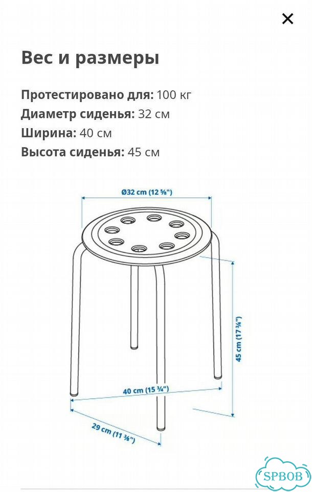 Табуретка IKEA Marius фото 2