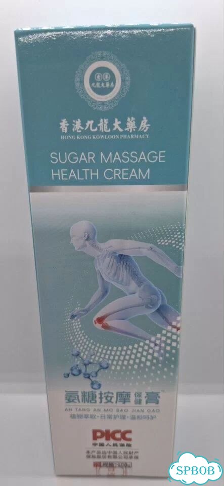 Оздоровительный крем Sugar Massage Health Cream фото 1