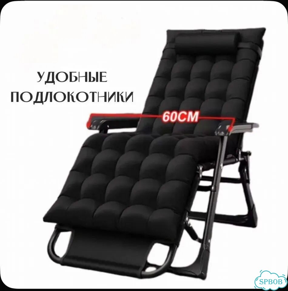Кресло шезлонг складное с матрасом фото 4