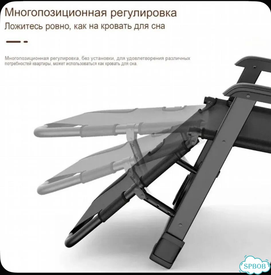 Кресло шезлонг складное с матрасом фото 8