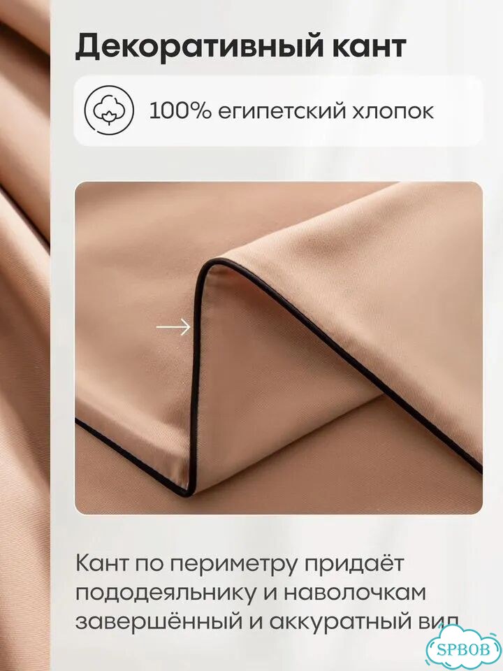 Комплект постельного белья OCE015 Caramel Silk фото 3