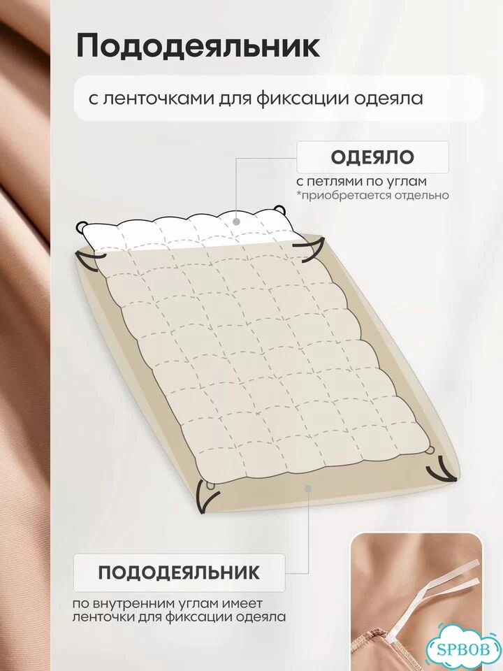 Комплект постельного белья OCE015 Caramel Silk фото 4