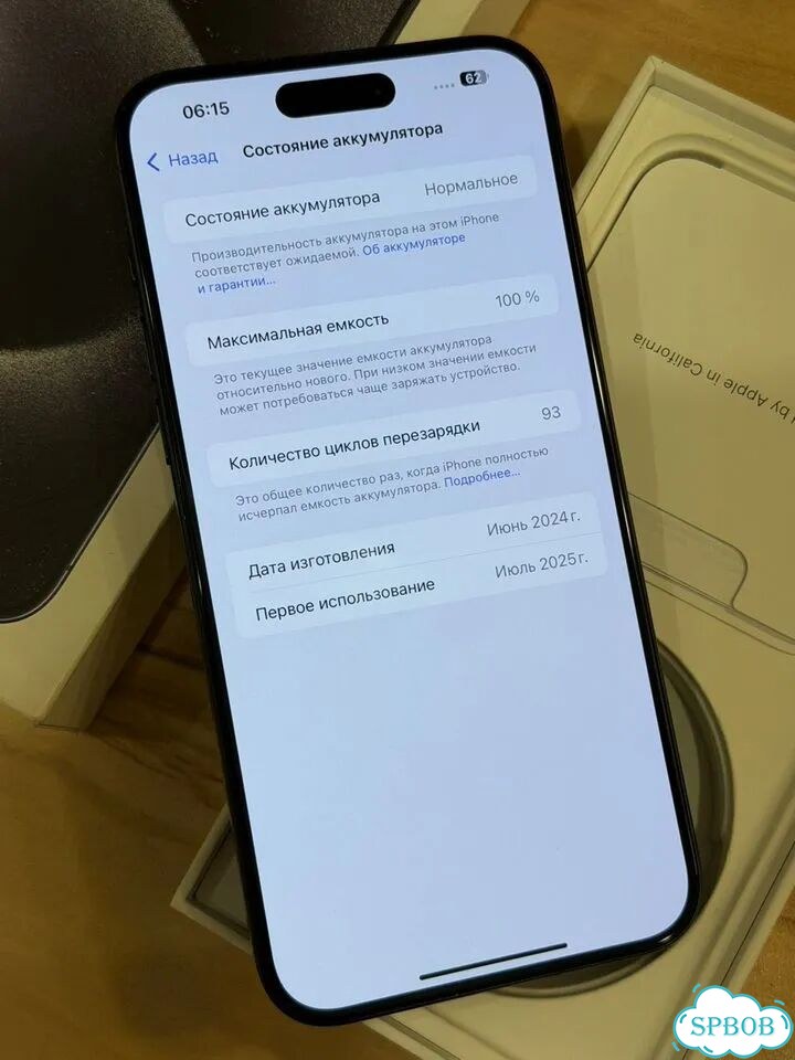 iPhone 15 Pro Max, 256 ГБ, SIM + eSIM фото 7