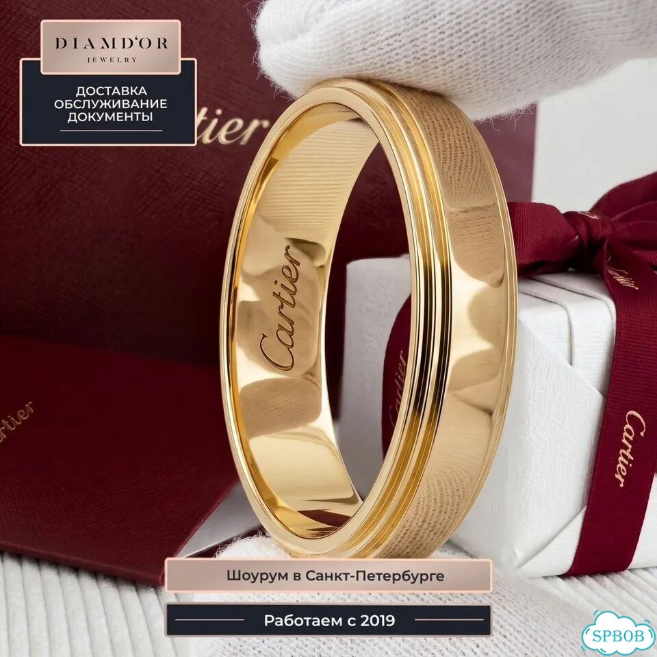 Обручальное кольцо Cartier Amour жёлтое CA-87855 фото 1