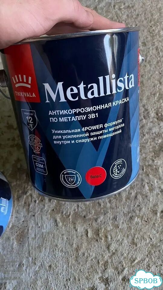 Краска по металлу Metallista фото 1