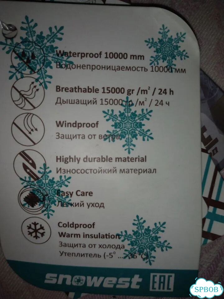 Куртка зимняя для девочки snowest 110 фото 7