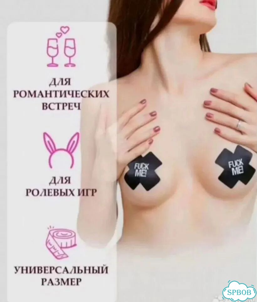 Пэстисы, стикини на грудь фото 1