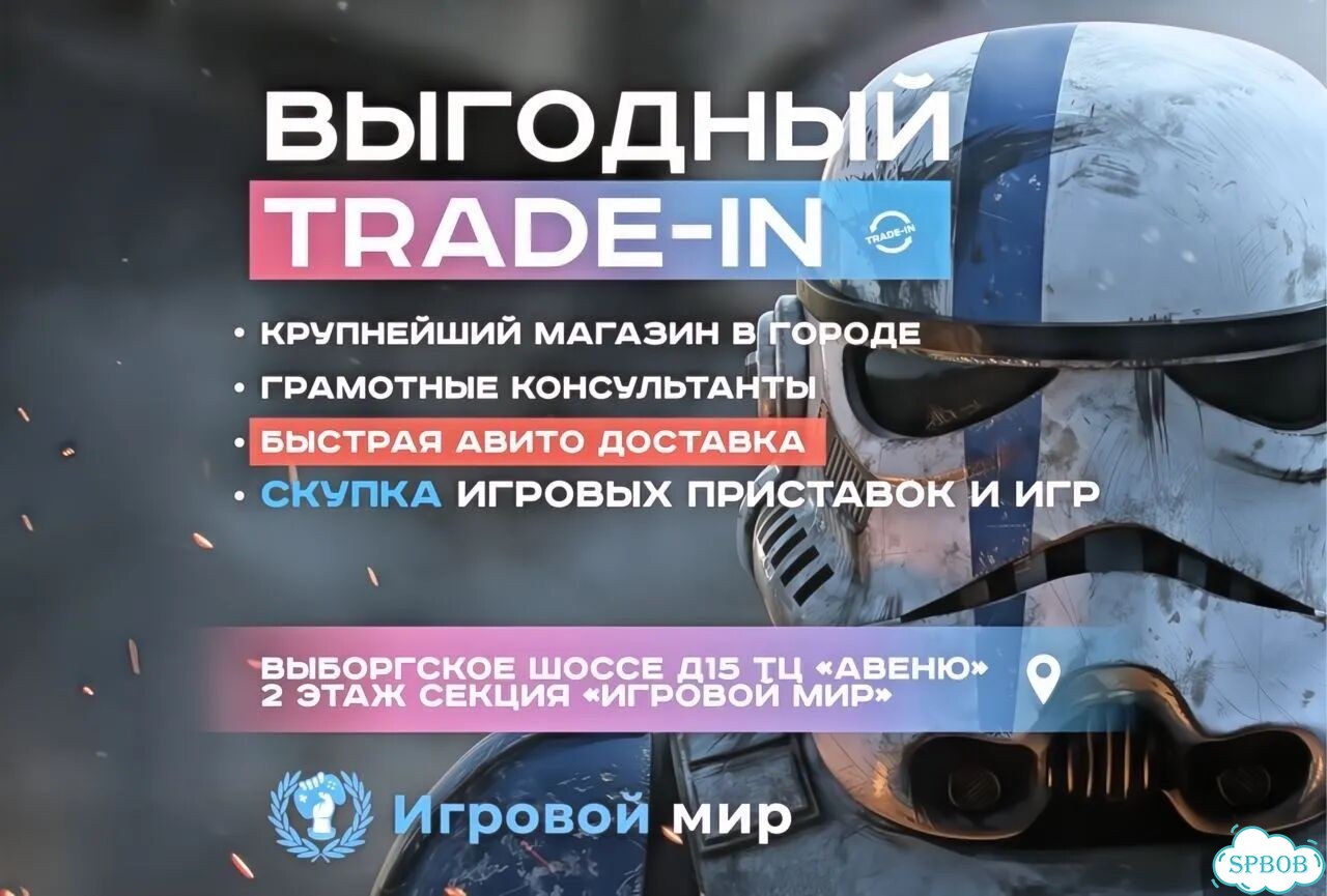 Xbox One / One S Гарантия Отзывы фото 2