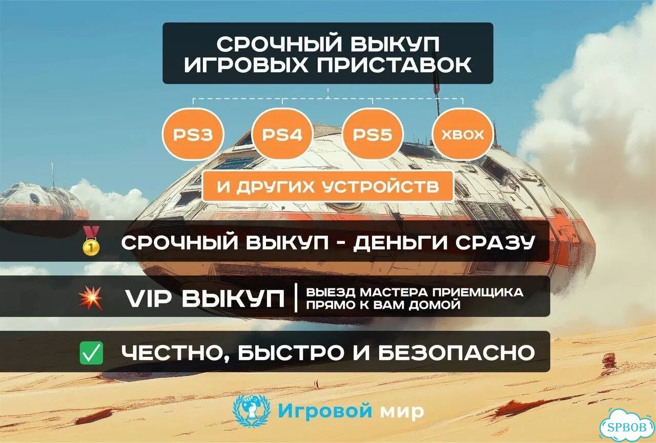 Xbox One / One S Гарантия Отзывы фото 5