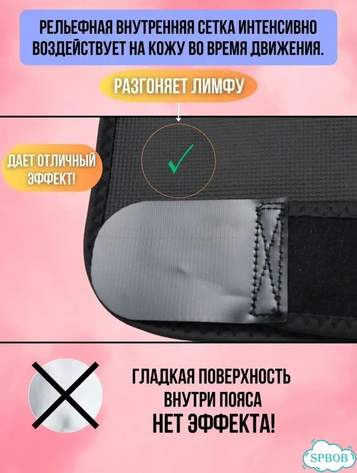 Пояс для похудения рук поддерживающий утягивающий фото 4