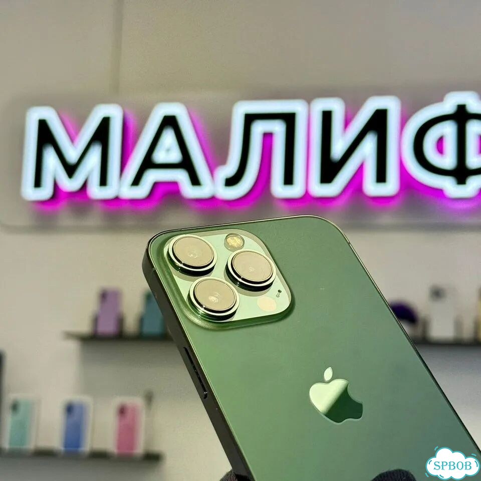 iPhone 13 Pro, 256 ГБ, SIM + eSIM фото 1