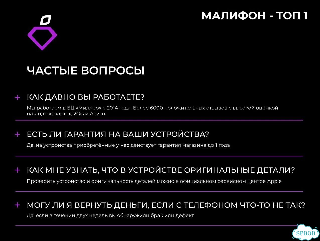 iPhone 13 Pro, 256 ГБ, SIM + eSIM фото 8