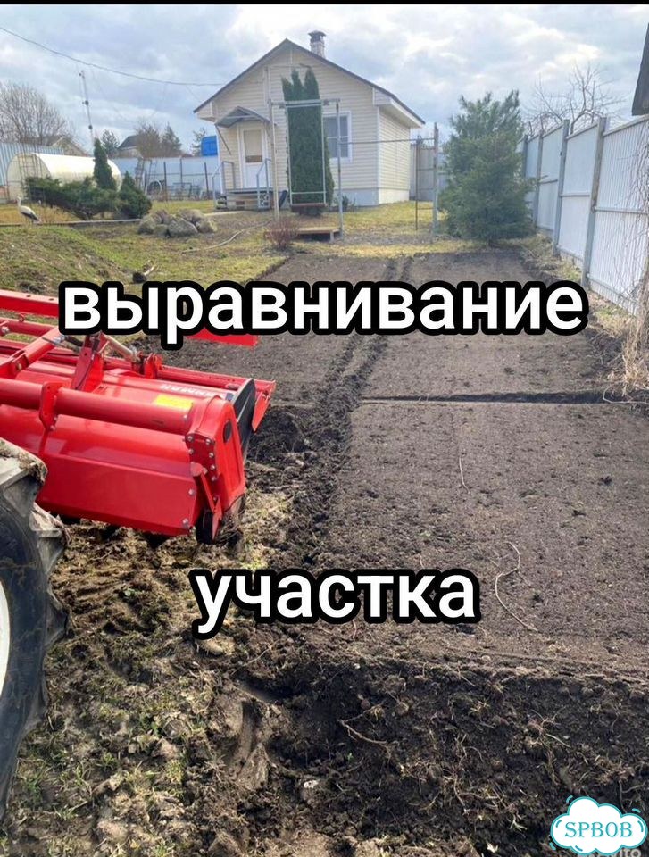 Выравнивание участка мини трактором фото 1