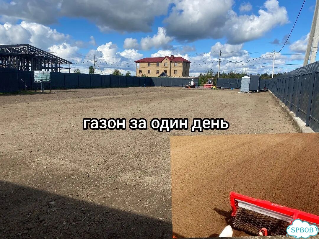 Выравнивание участка мини трактором фото 5