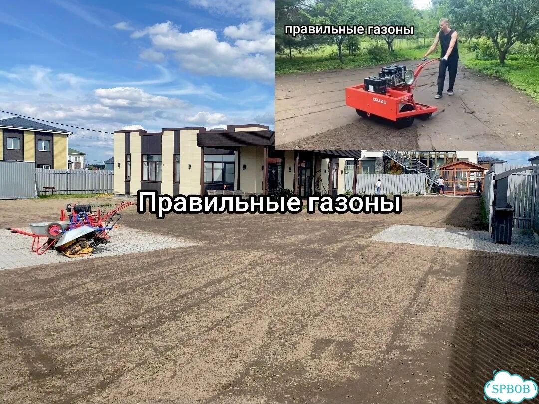 Выравнивание участка мини трактором фото 6