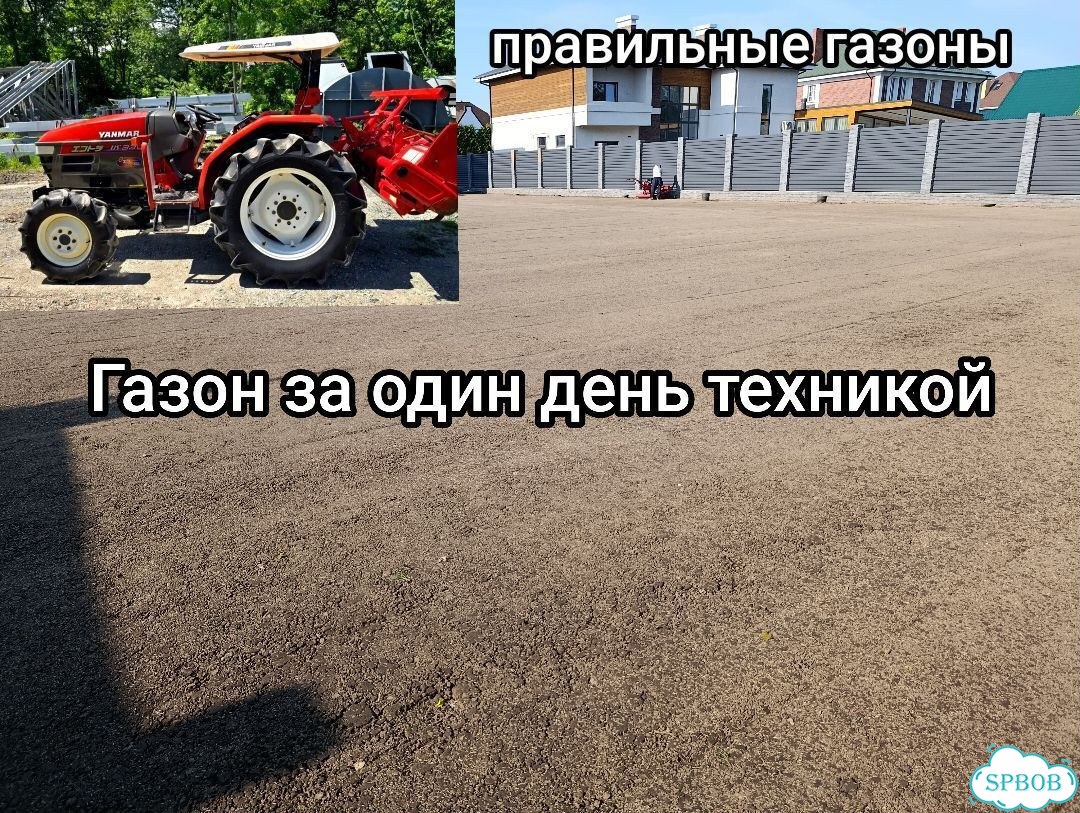 Выравнивание участка мини трактором фото 7