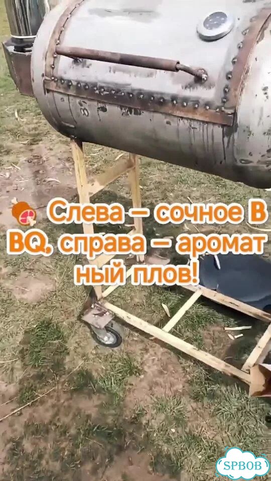 Смокер гриль BBQ под заказ с печью под казан фото 1