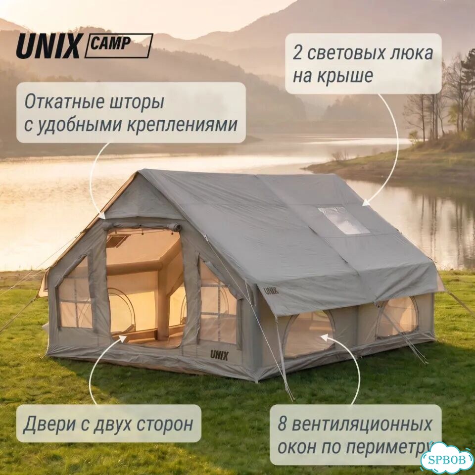 Надувная палатка 4х3 с Навесом - Рассрочка фото 1