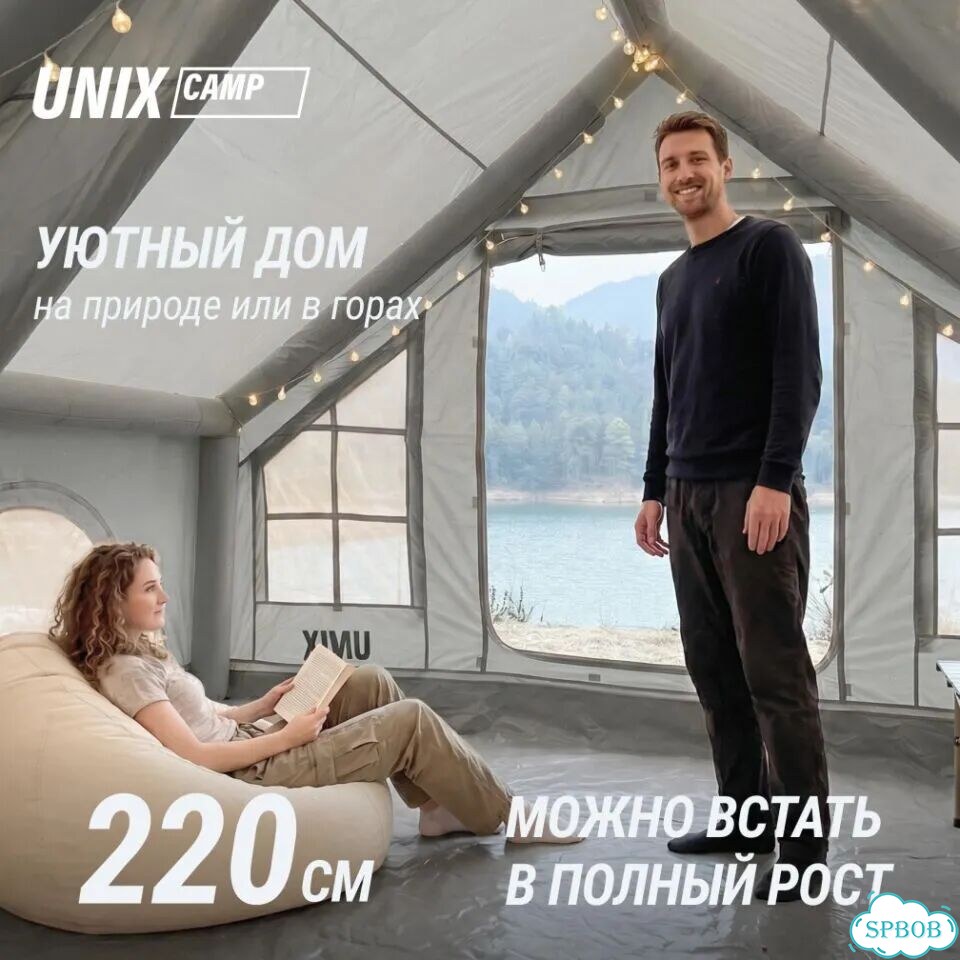 Надувная палатка 4х3 с Навесом - Рассрочка фото 3