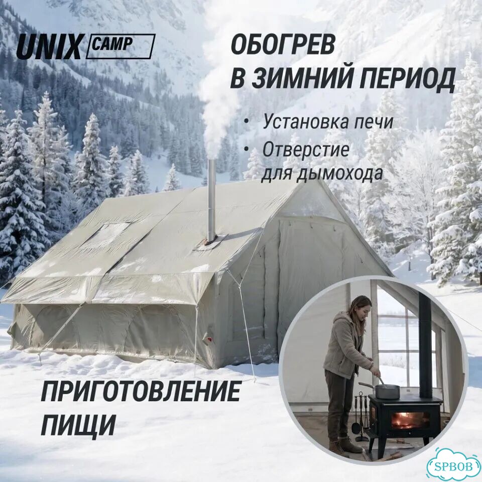 Надувная палатка 4х3 с Навесом - Рассрочка фото 8